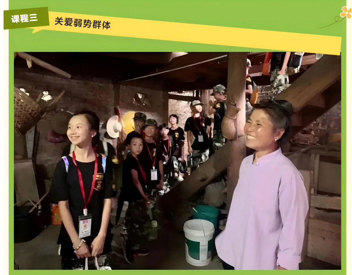 QQ_1744099054294