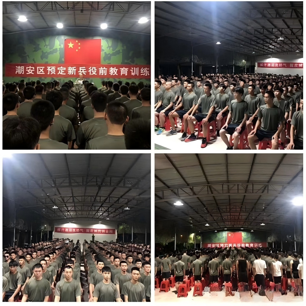 QQ_1744163591327