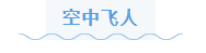 QQ_1745827691284