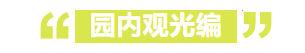 QQ_1745827933203