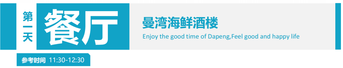 【穿越火线】室内CS++曼湾海鲜酒楼+山地越野车+网红帆船_03-01