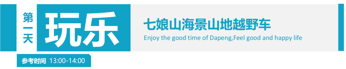【穿越火线】室内CS++曼湾海鲜酒楼+山地越野车+网红帆船_04-01