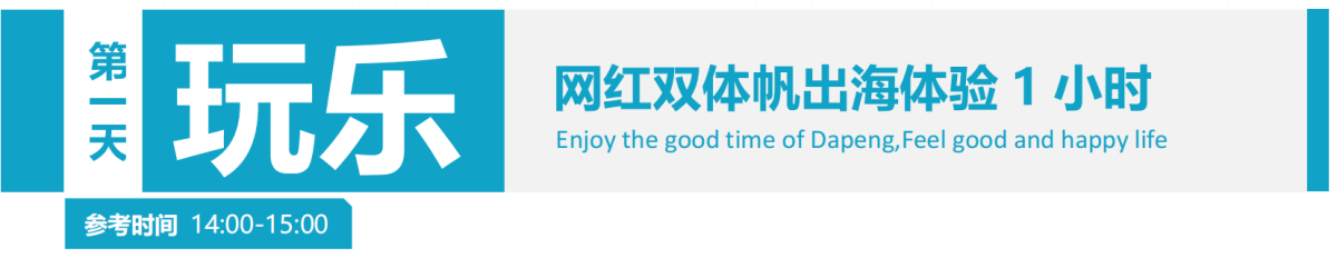 【穿越火线】室内CS++曼湾海鲜酒楼+山地越野车+网红帆船_05-01