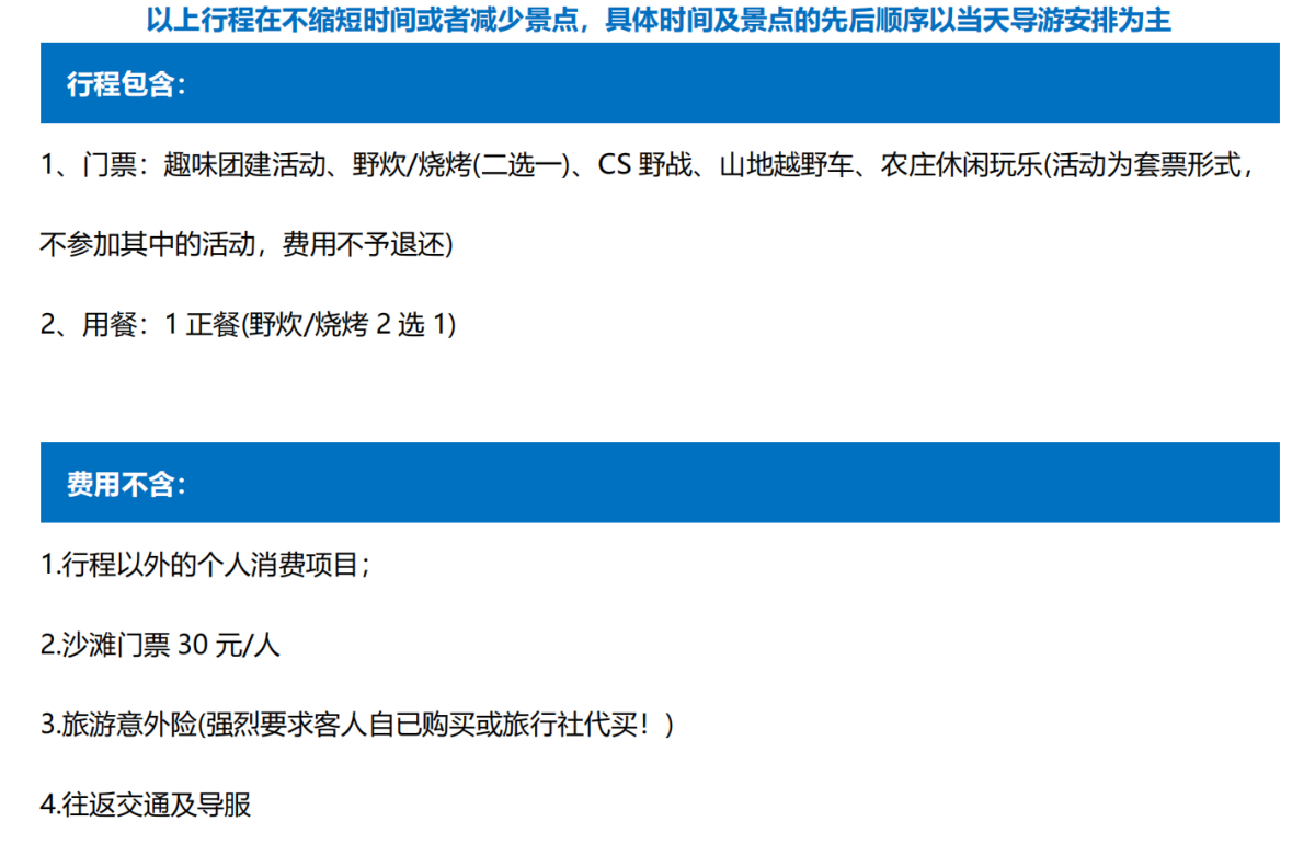 【东涌·B线】_07-02