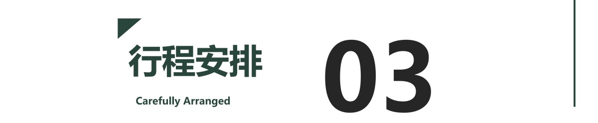 常规5天古韵潮汕5天4晚常规(潮州南澳汕头揭阳)_08