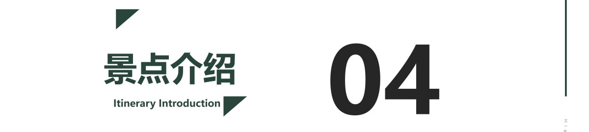 常规5天古韵潮汕5天4晚常规(潮州南澳汕头揭阳)_13