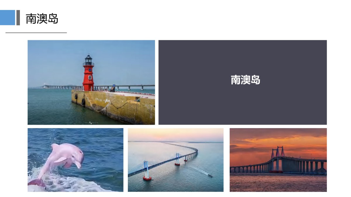 常规5天古韵潮汕5天4晚常规(潮州南澳汕头揭阳)_17