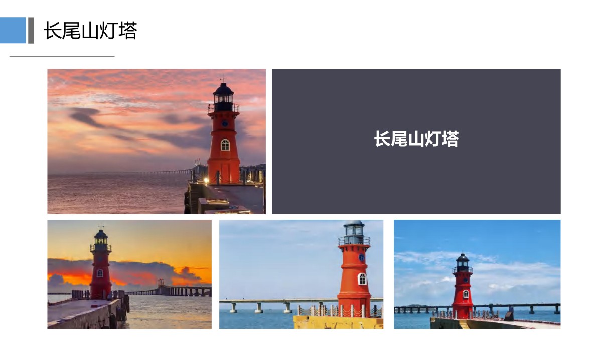 常规5天古韵潮汕5天4晚常规(潮州南澳汕头揭阳)_18