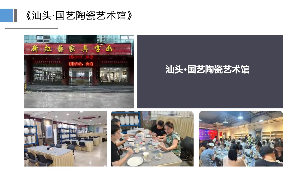 常规5天古韵潮汕5天4晚常规(潮州南澳汕头揭阳)_16