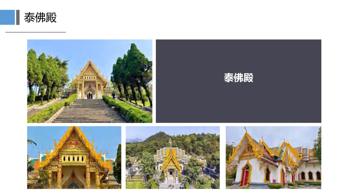 常规5天古韵潮汕5天4晚常规(潮州南澳汕头揭阳)_25