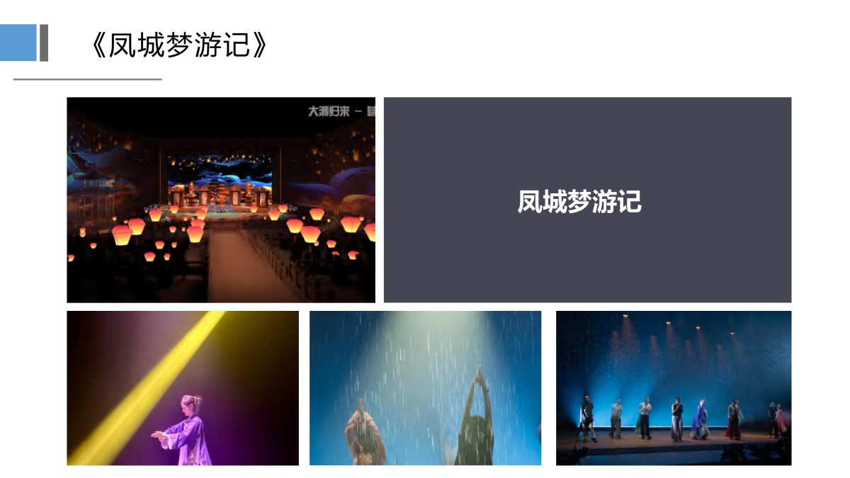 常规5天古韵潮汕5天4晚常规(潮州南澳汕头揭阳)_29