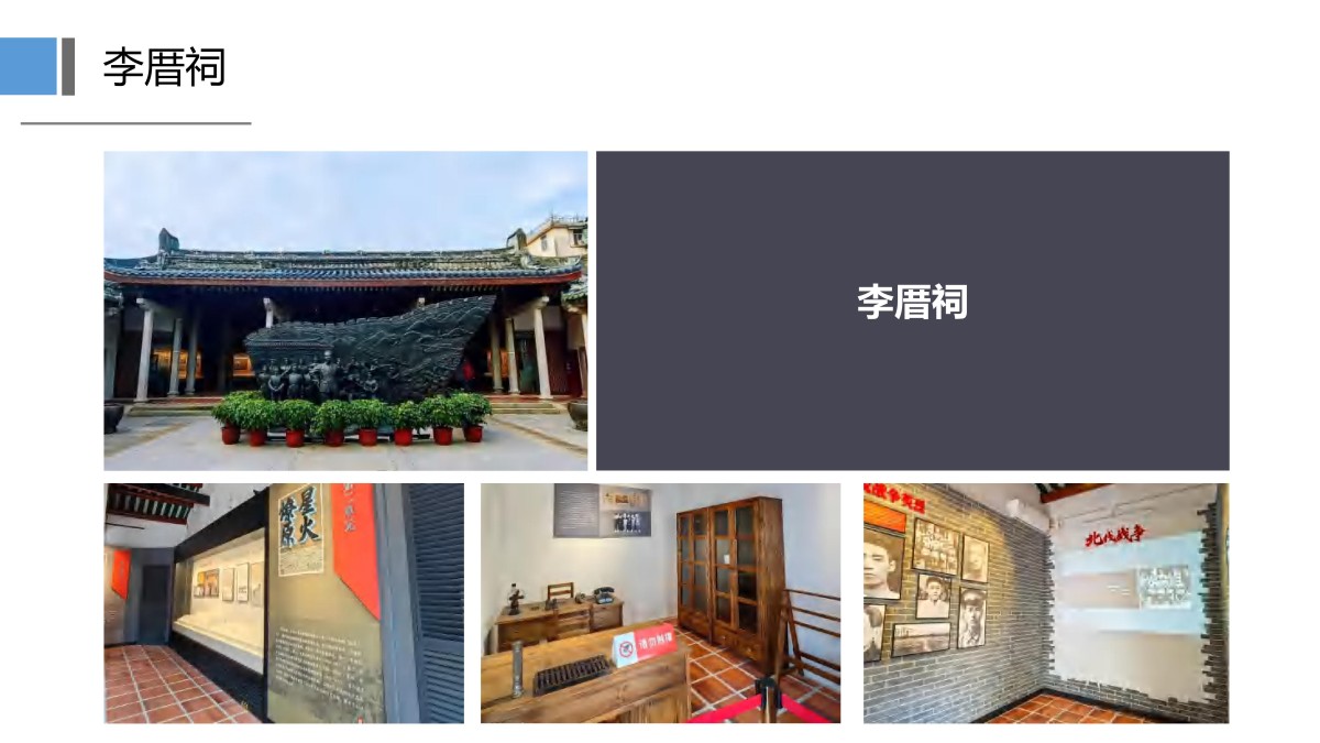 常规5天古韵潮汕5天4晚常规(潮州南澳汕头揭阳)_28