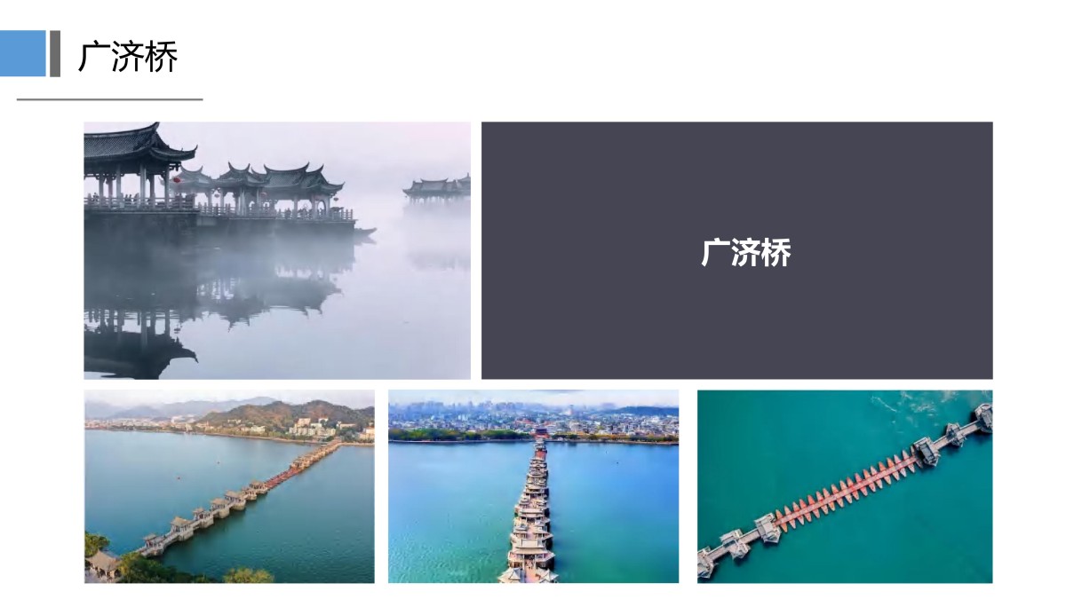 常规5天古韵潮汕5天4晚常规(潮州南澳汕头揭阳)_34