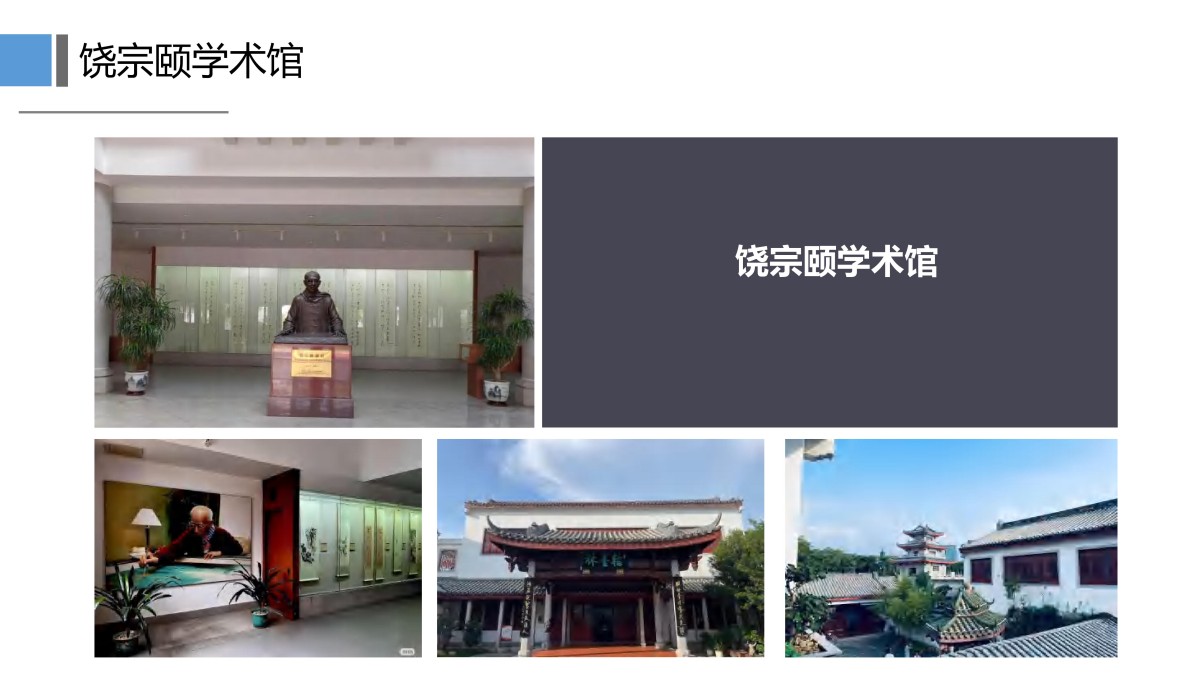 常规5天古韵潮汕5天4晚常规(潮州南澳汕头揭阳)_35