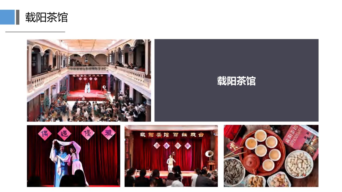 常规5天古韵潮汕5天4晚常规(潮州南澳汕头揭阳)_33