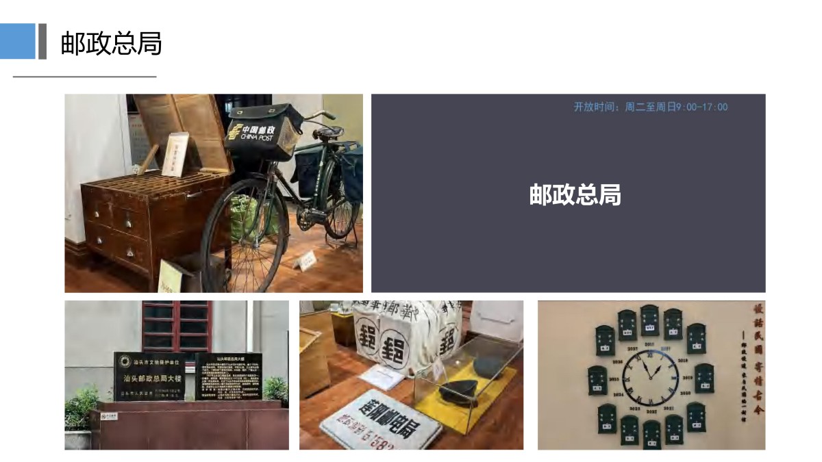 常规5天古韵潮汕5天4晚常规(潮州南澳汕头揭阳)_39