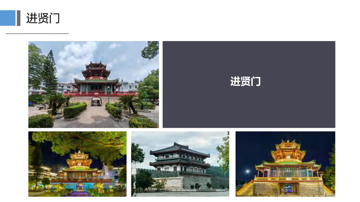 常规5天古韵潮汕5天4晚常规(潮州南澳汕头揭阳)_42