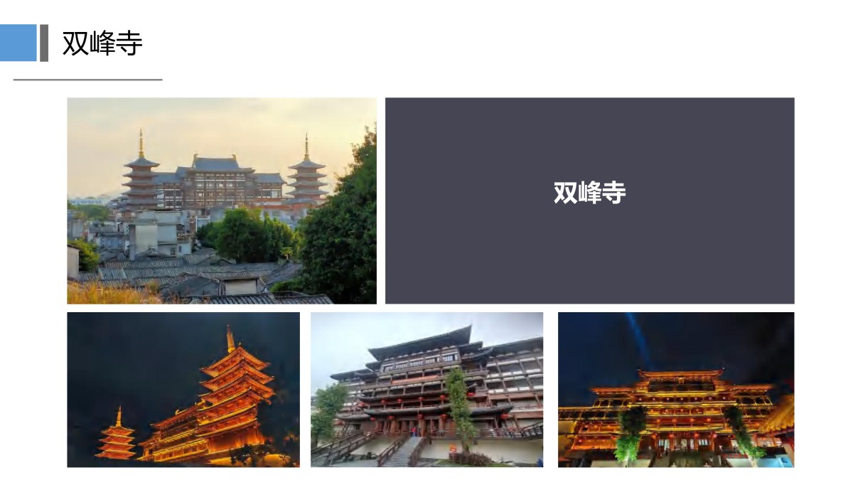 常规5天古韵潮汕5天4晚常规(潮州南澳汕头揭阳)_45