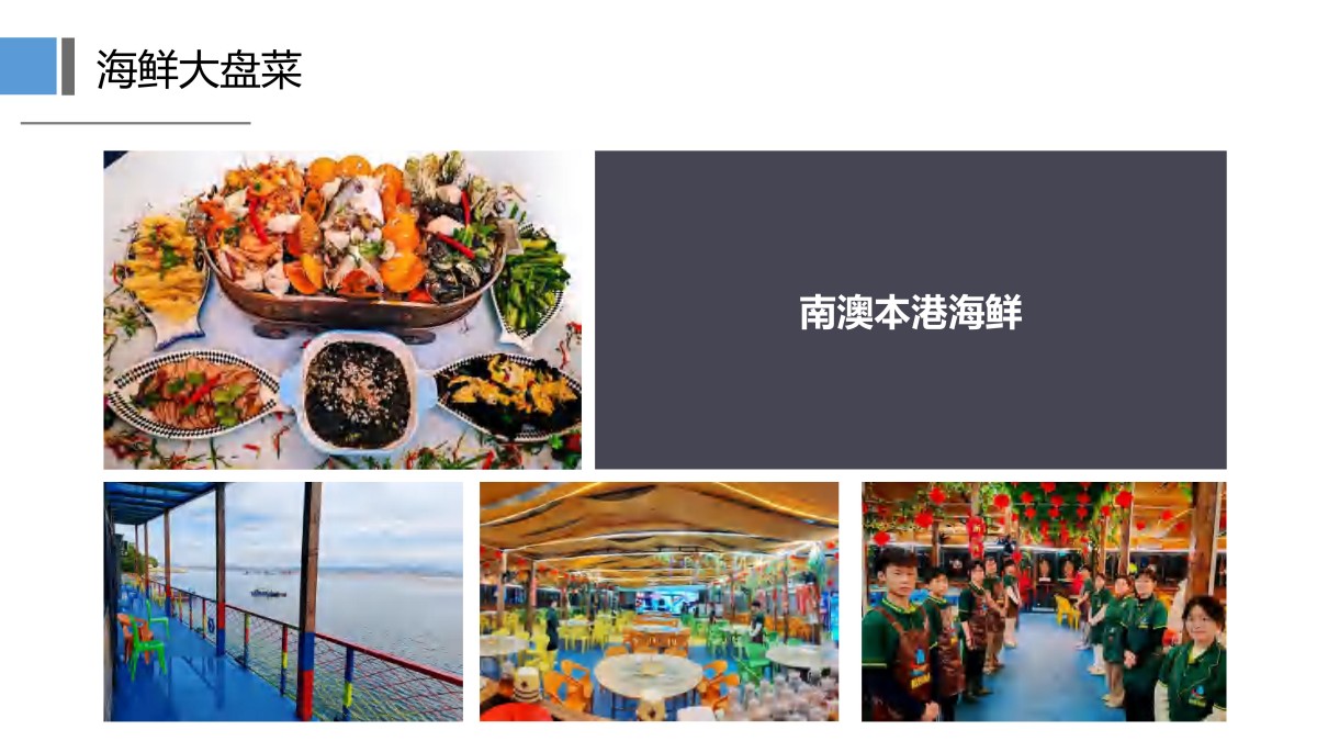 常规5天古韵潮汕5天4晚常规(潮州南澳汕头揭阳)_50