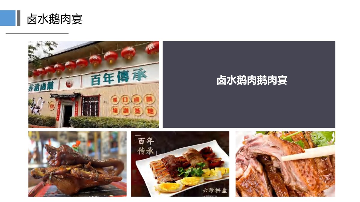 常规5天古韵潮汕5天4晚常规(潮州南澳汕头揭阳)_49