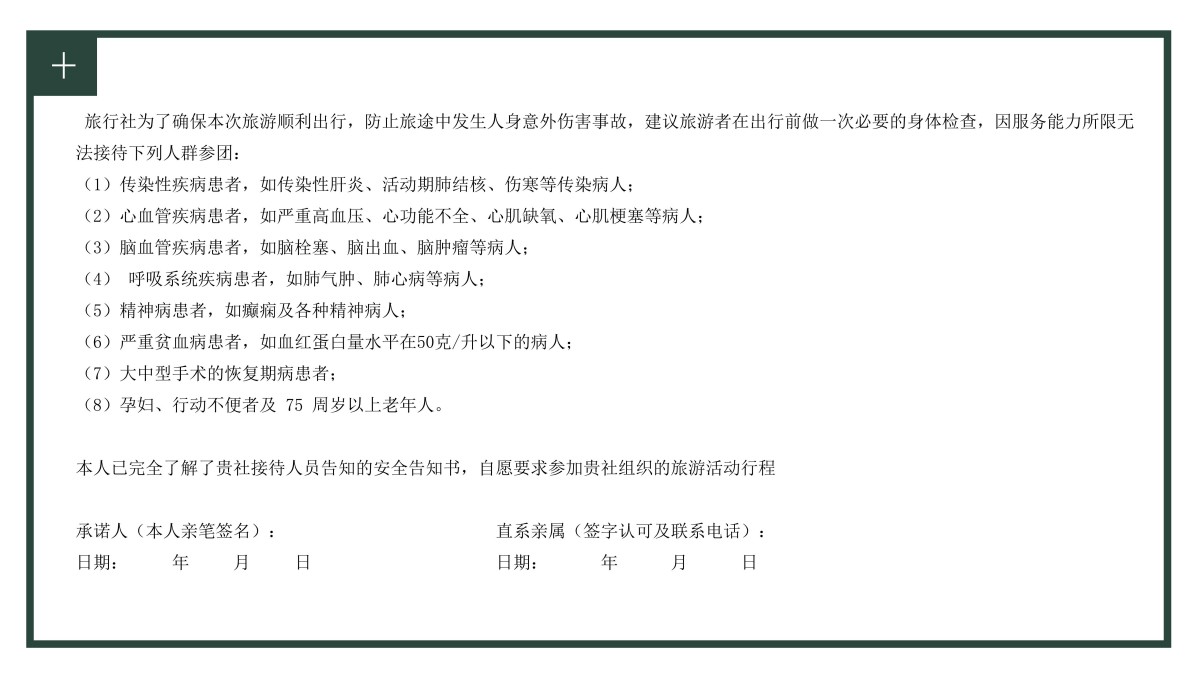 常规5天古韵潮汕5天4晚常规(潮州南澳汕头揭阳)_60