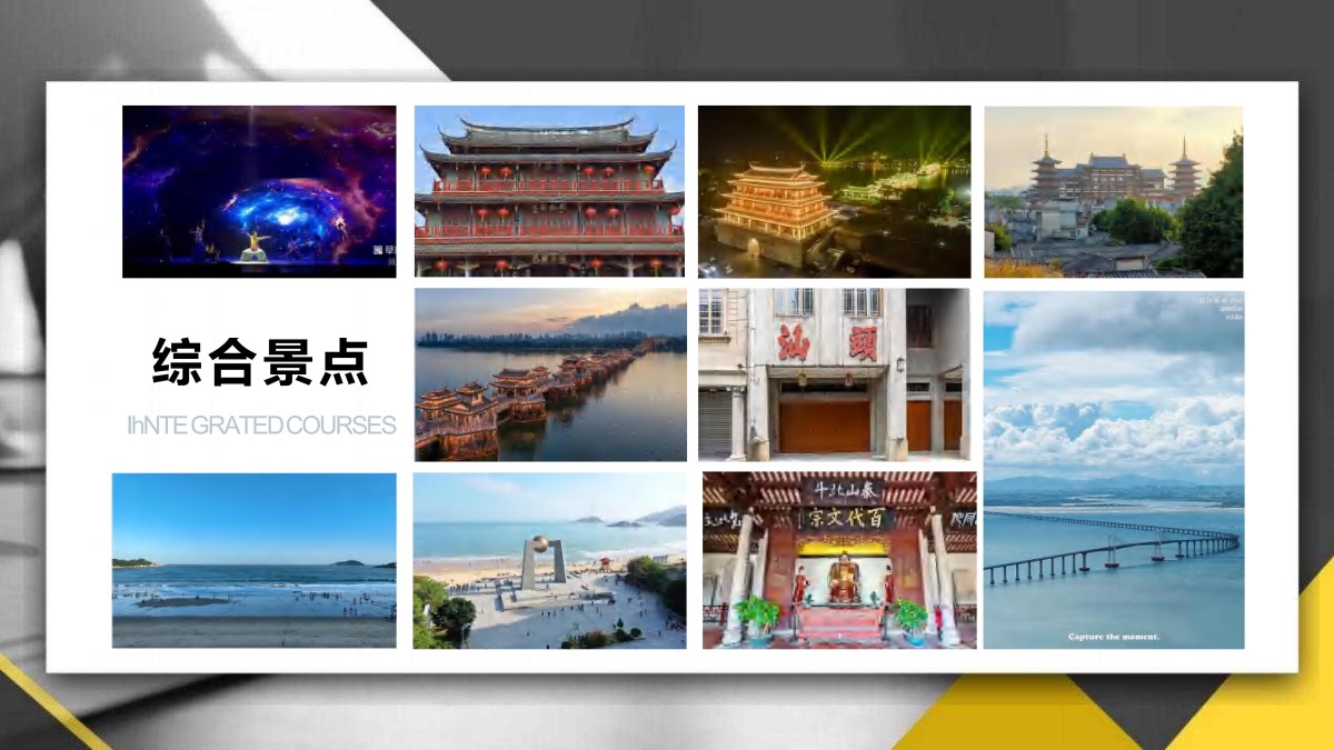 疗养5天潮韵疗愈潮汕私享行5天4晚山海疗身+文化疗心+美食疗胃_13