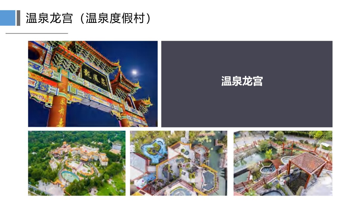 疗养5天潮韵疗愈潮汕私享行5天4晚山海疗身+文化疗心+美食疗胃_15