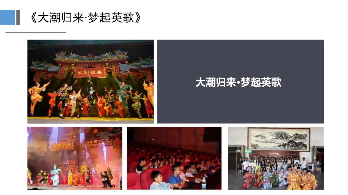 疗养5天潮韵疗愈潮汕私享行5天4晚山海疗身+文化疗心+美食疗胃_14