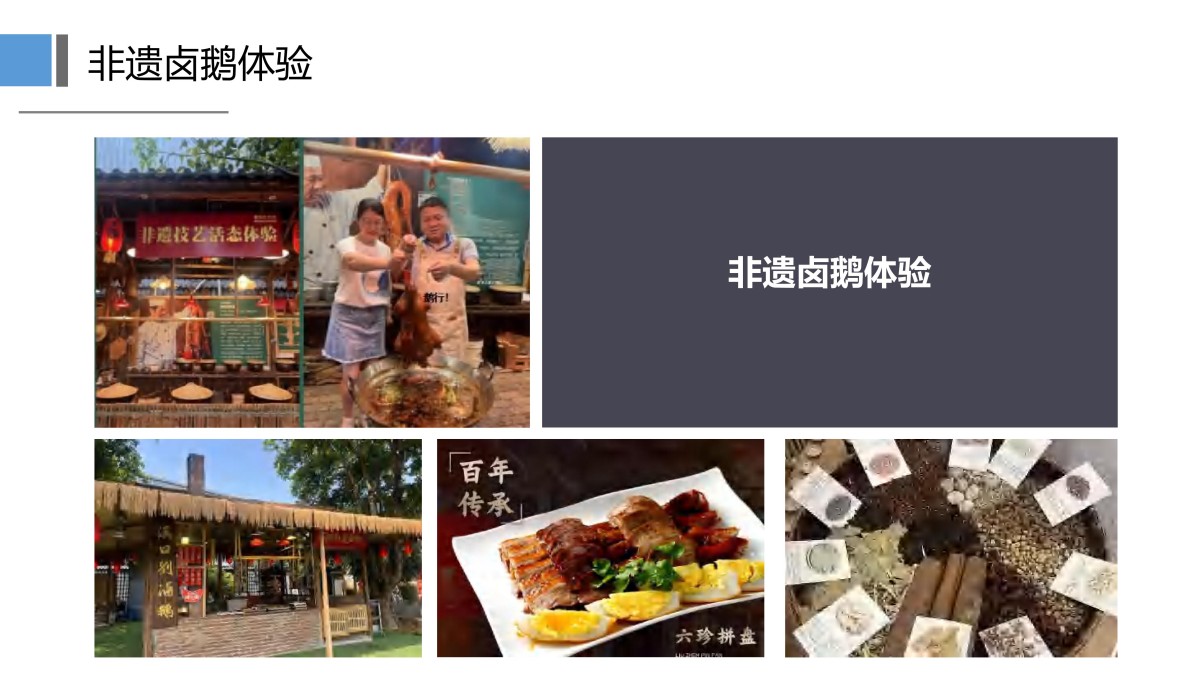 疗养5天潮韵疗愈潮汕私享行5天4晚山海疗身+文化疗心+美食疗胃_20