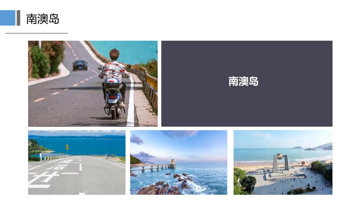 疗养5天潮韵疗愈潮汕私享行5天4晚山海疗身+文化疗心+美食疗胃_23