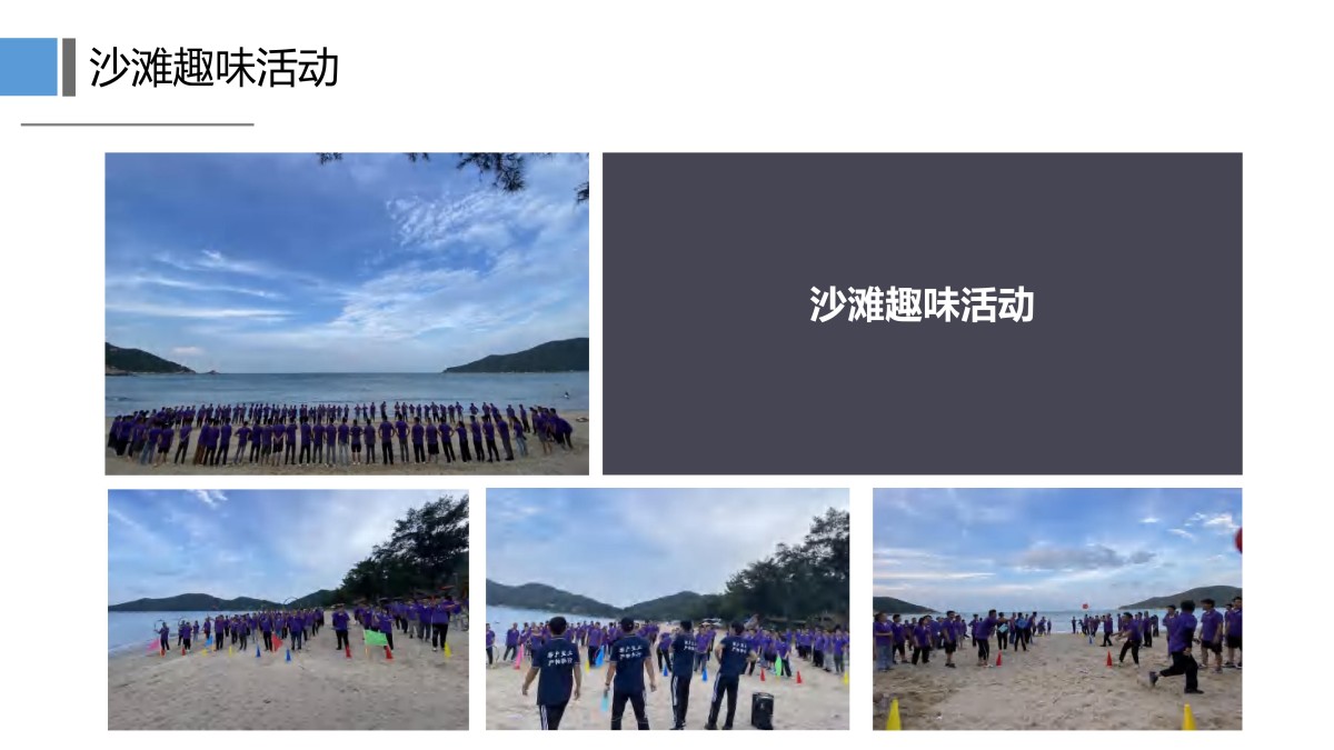 疗养5天潮韵疗愈潮汕私享行5天4晚山海疗身+文化疗心+美食疗胃_27