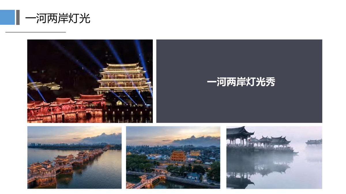 疗养5天潮韵疗愈潮汕私享行5天4晚山海疗身+文化疗心+美食疗胃_29