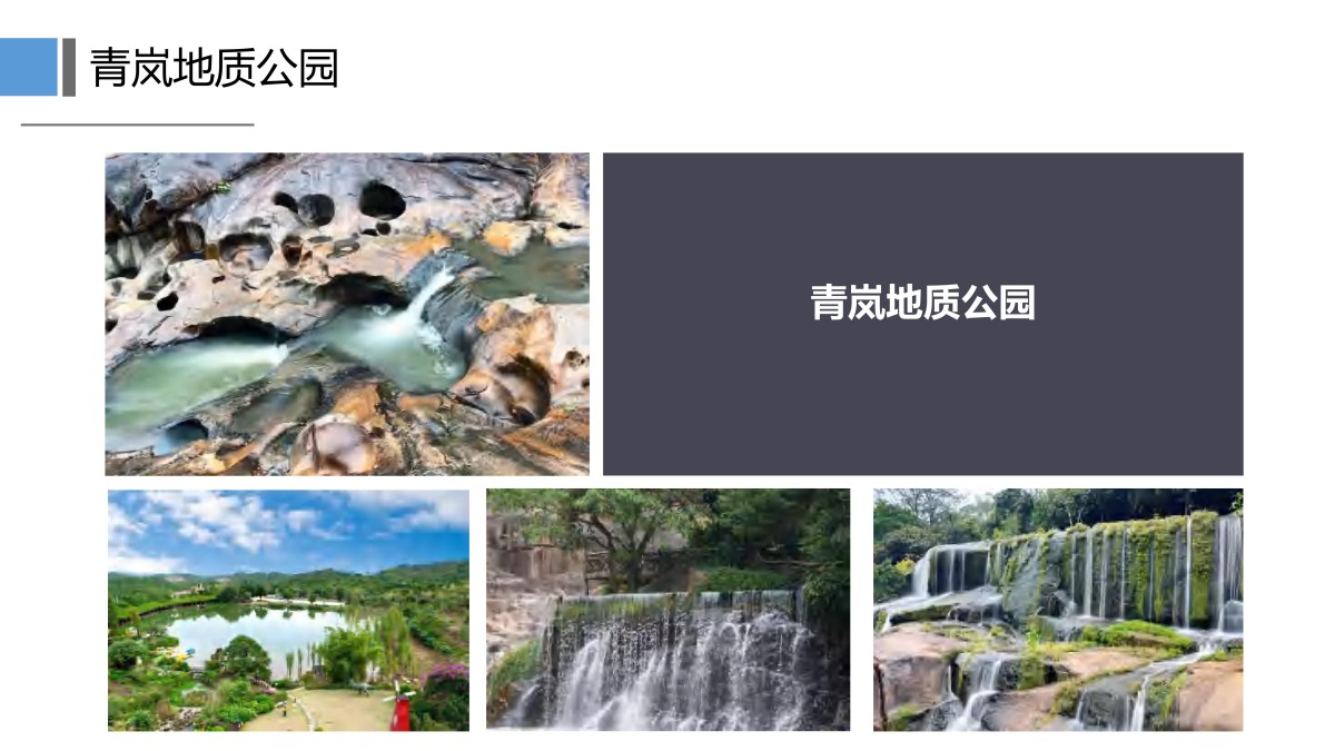 疗养5天潮韵疗愈潮汕私享行5天4晚山海疗身+文化疗心+美食疗胃_28