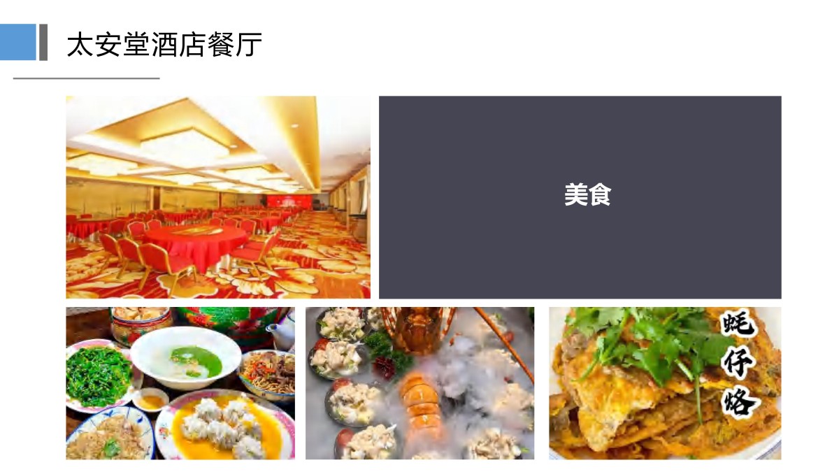 疗养5天潮韵疗愈潮汕私享行5天4晚山海疗身+文化疗心+美食疗胃_33