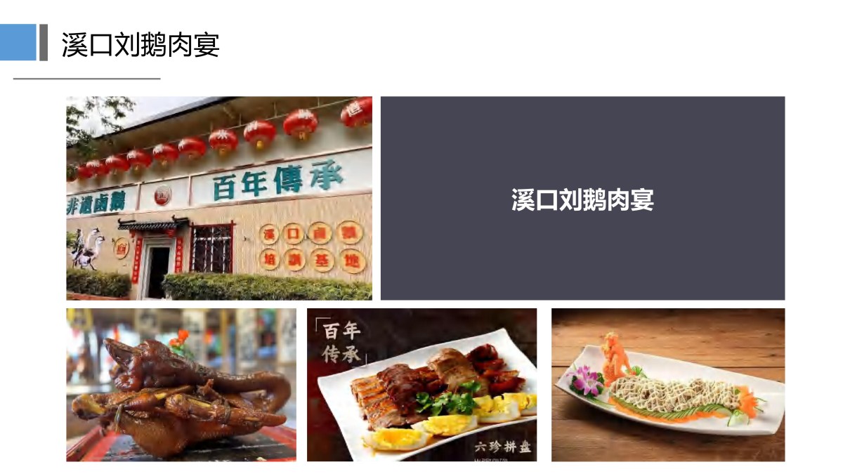 疗养5天潮韵疗愈潮汕私享行5天4晚山海疗身+文化疗心+美食疗胃_38