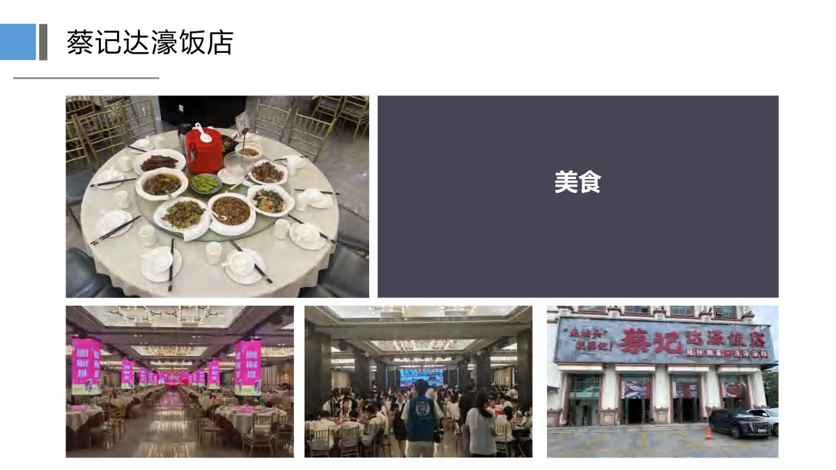 疗养5天潮韵疗愈潮汕私享行5天4晚山海疗身+文化疗心+美食疗胃_39