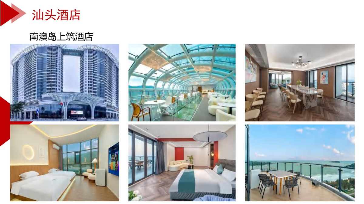 疗养5天潮韵疗愈潮汕私享行5天4晚山海疗身+文化疗心+美食疗胃_44