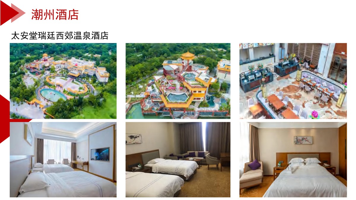 疗养5天潮韵疗愈潮汕私享行5天4晚山海疗身+文化疗心+美食疗胃_43