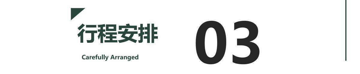 疗养5天潮韵疗愈潮汕私享行5天4晚山海疗身+文化疗心+美食疗胃_06