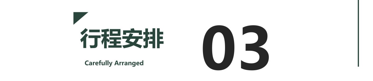 研学3天潮韵新生潮汕深度研学之旅(潮州-南澳-汕头-揭阳-汕尾) (3)_07