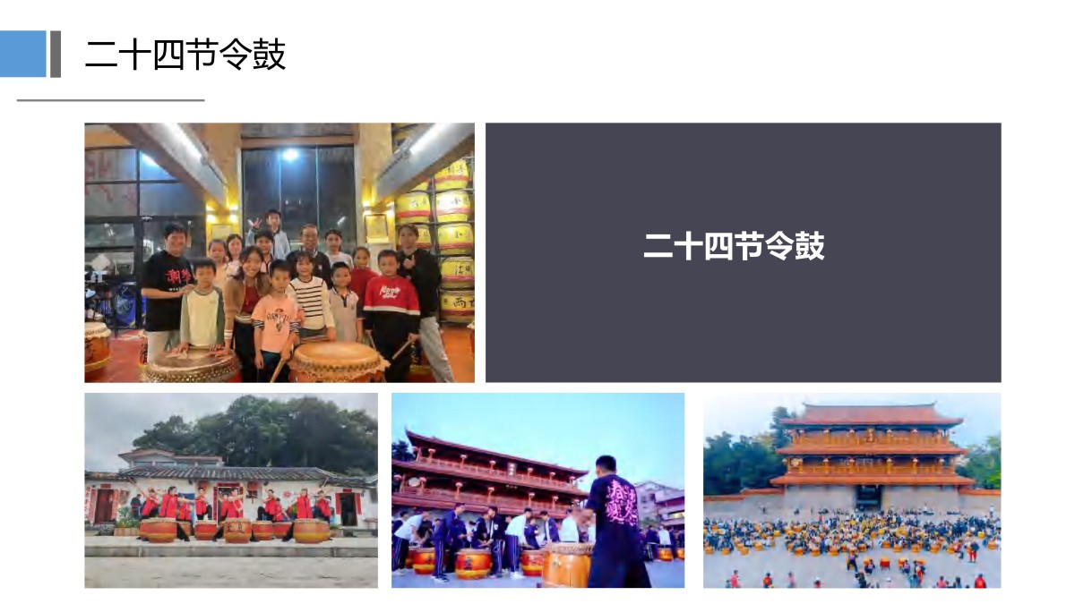 研学4天潮韵新生潮汕深度研学之旅(潮州-南澳-汕头-揭阳-汕尾) (2)_10