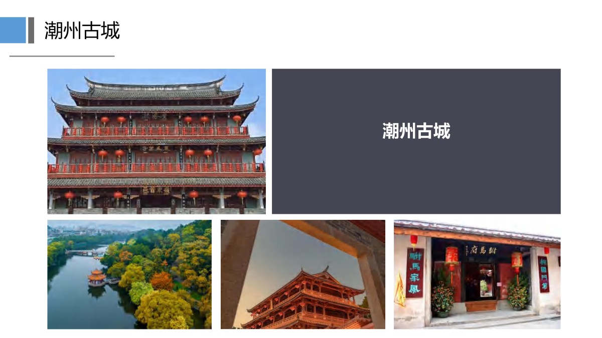 研学4天潮韵新生潮汕深度研学之旅(潮州-南澳-汕头-揭阳-汕尾) (2)_12