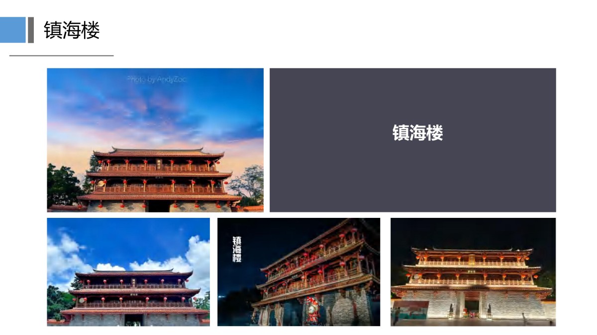 研学4天潮韵新生潮汕深度研学之旅(潮州-南澳-汕头-揭阳-汕尾) (2)_16