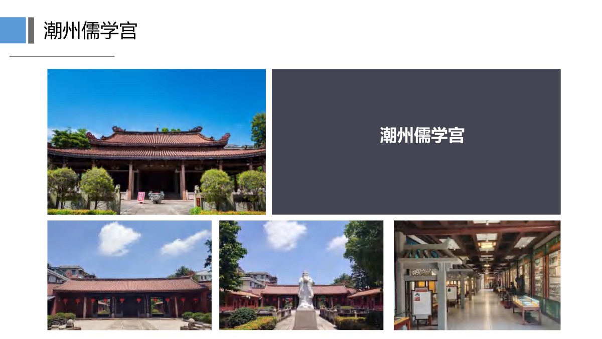 研学4天潮韵新生潮汕深度研学之旅(潮州-南澳-汕头-揭阳-汕尾) (2)_15