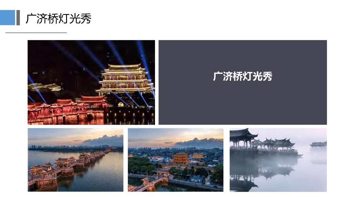 研学4天潮韵新生潮汕深度研学之旅(潮州-南澳-汕头-揭阳-汕尾) (2)_19