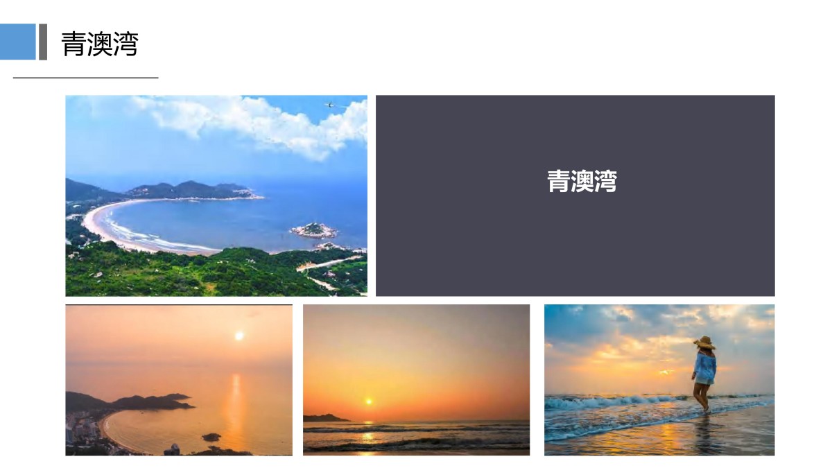 研学4天潮韵新生潮汕深度研学之旅(潮州-南澳-汕头-揭阳-汕尾) (2)_22