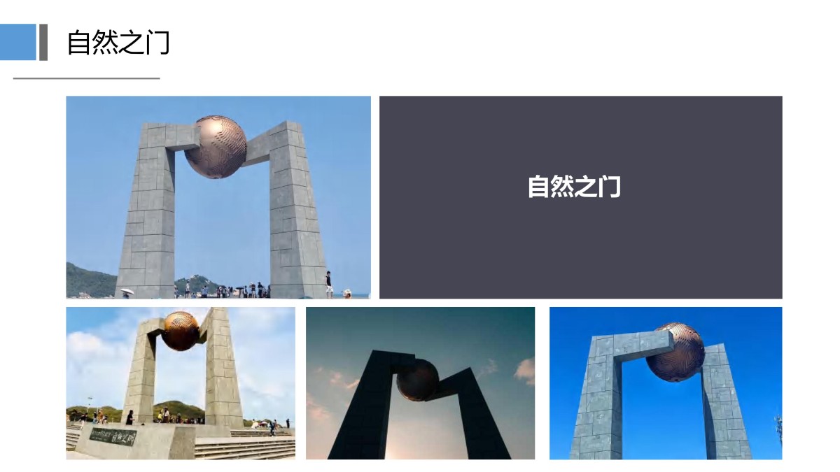 研学4天潮韵新生潮汕深度研学之旅(潮州-南澳-汕头-揭阳-汕尾) (2)_23