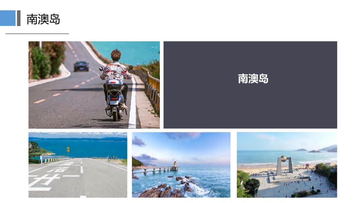 研学4天潮韵新生潮汕深度研学之旅(潮州-南澳-汕头-揭阳-汕尾) (2)_20