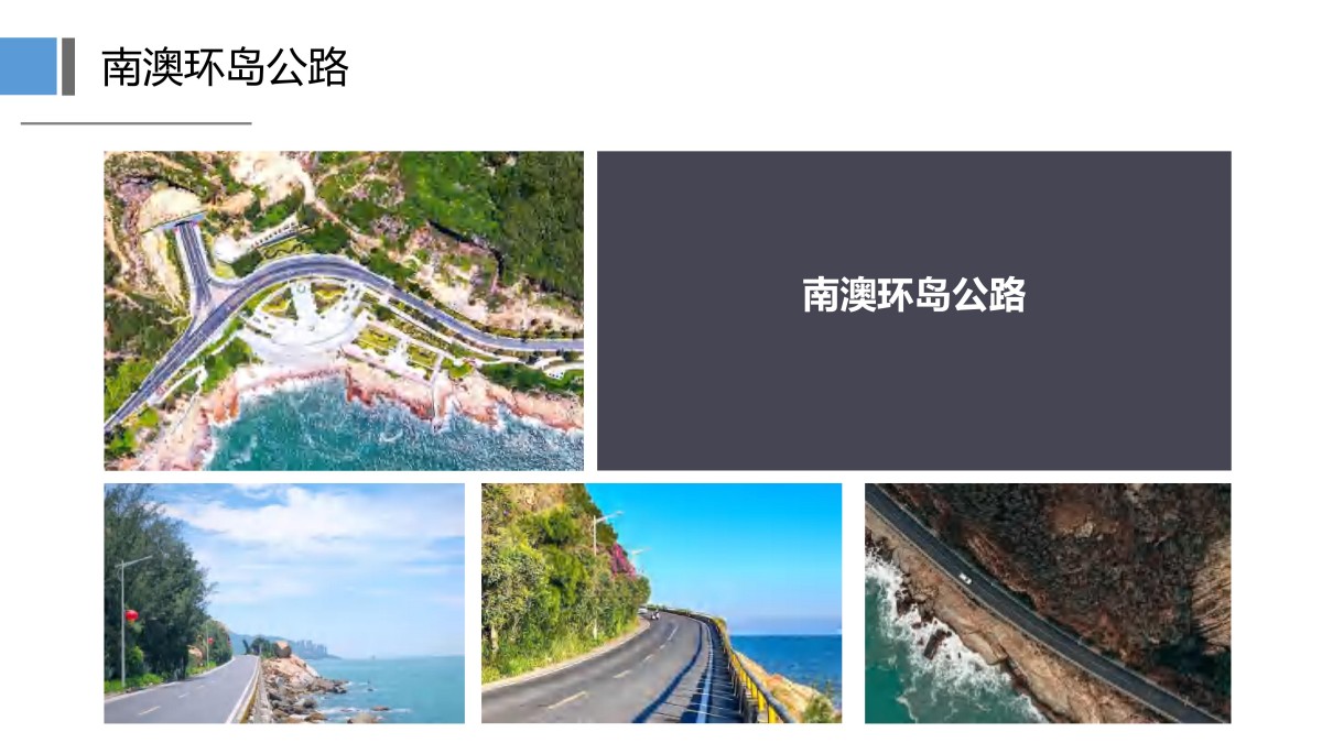 研学4天潮韵新生潮汕深度研学之旅(潮州-南澳-汕头-揭阳-汕尾) (2)_24