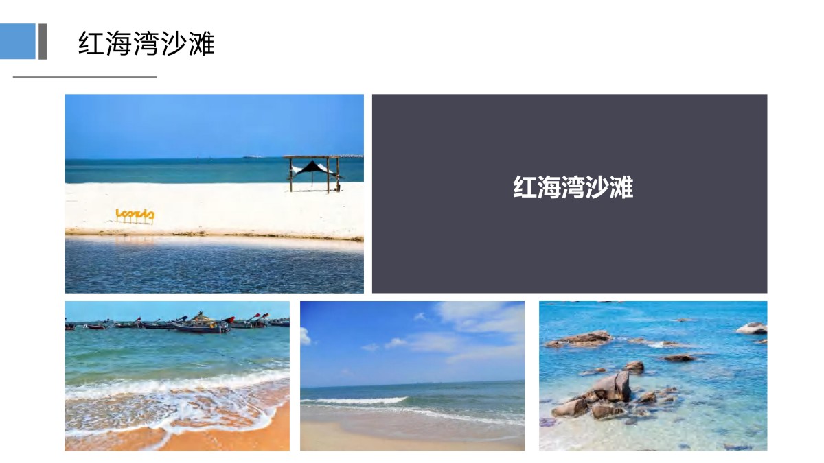 研学4天潮韵新生潮汕深度研学之旅(潮州-南澳-汕头-揭阳-汕尾) (2)_29